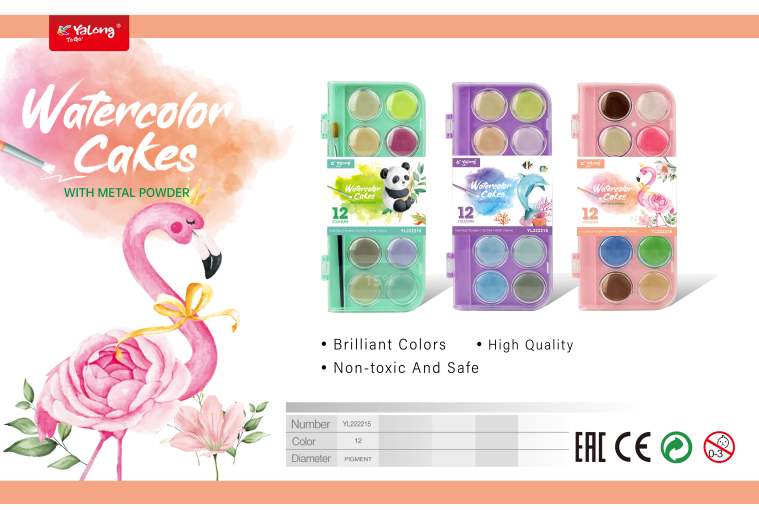 AQUARELLE YALONG 12 COULEURS CAKES